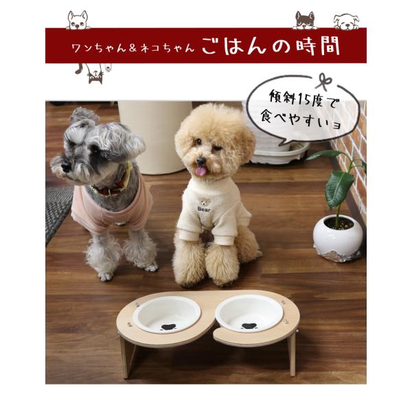 フードボウル 高さがある 犬 おしゃれ 陶器 傾斜台 猫 ペット 食器スタント 食器台 斜め フードスタンド ダブル【DH-29-W】【e-do】