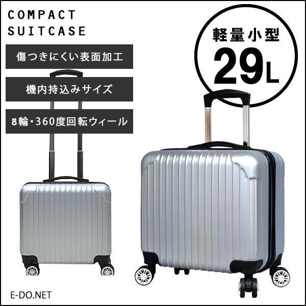 楽天市場】送料無料 スーツケース Sサイズ キャリーケース 機内