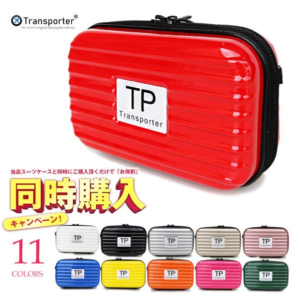 ポシェットショルダー バッグインバッグ スーツケース型 ポーチ 小物入れtp スマホ ミニバッグ 送料無料 Buyee Buyee 提供一站式最全面最專業現地yahoo Japan拍賣代bid代拍代購服務 Bot Online