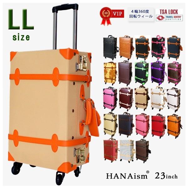 キャリーケース トランク スーツケース Llサイズ Tsaロック Hanaism 4輪 Hana 87ll E Do Net 通販 Yahoo ショッピング