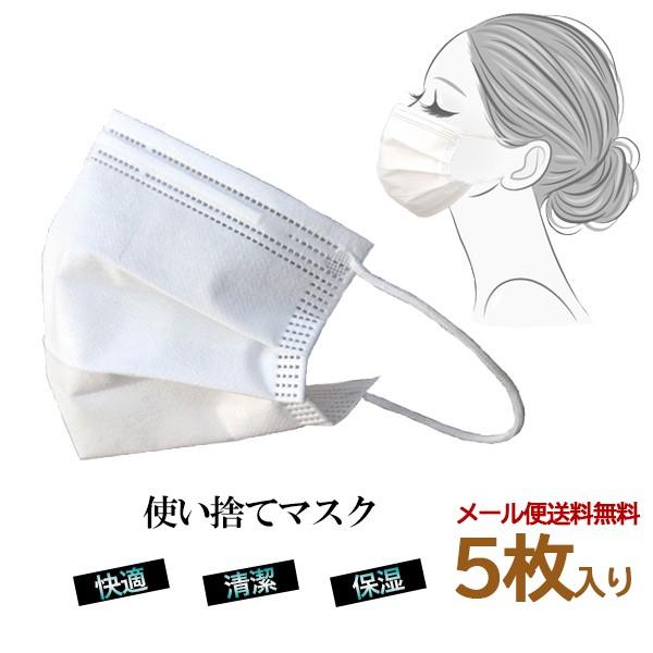 yz ݌ɂ 5 Ow\ }XN mask { ĝ M[TCY tFCX}XN | nEX_Xg zR 򖗁ye-doz