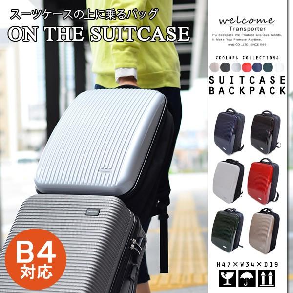 防水リュック リュックサック Mサイズ 超軽量 大容量 ビジネスバッグ