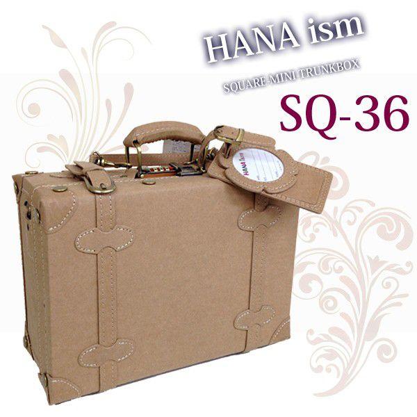 ミニトランク トランク ケース レディース バッグ 機内持ち込み Hanaism Sq 36 Sq36 E Do Net 通販 Yahoo ショッピング