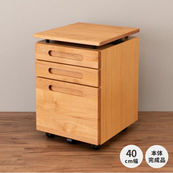 - 素材 -天板：北米産アルダー無垢材前板：北米産アルダー無垢材脚部：北米産アルダー無垢材側板：MDF+化粧シート引出し：桐材背/背面化粧：MDF+化粧シート- 外寸 -幅41.5×奥行45×高さ60.3cm- 生産国 -ベトナム- 商品状...