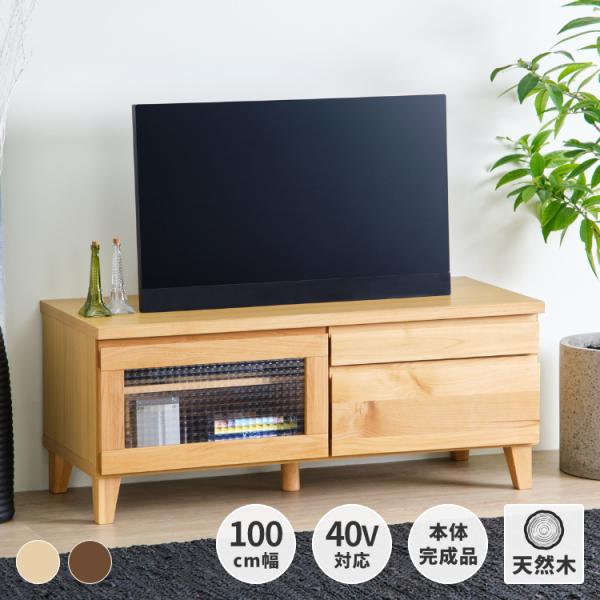 テレビボード　120 cm 北欧風　一生紀 テレビボード 120 cm 北欧風 一生紀