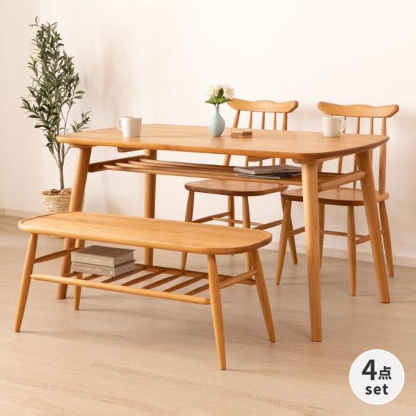 キジの剥製 木製台座付き 一生紀（ISSEIKI） ダイニングセット 4点 テーブル チェア ベンチ 椅子