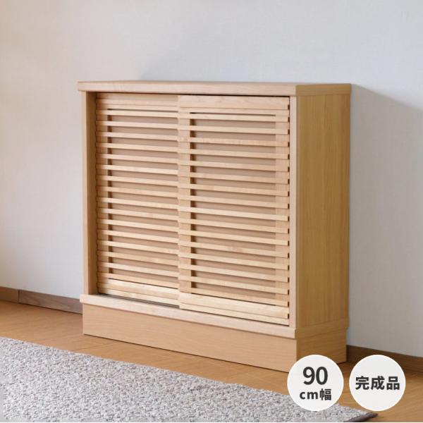 カウンター下収納 棚 引き戸 完成品 奥行25 北欧 おしゃれ シエン 90 25 Isseiki 101 Kurasino 通販 Yahoo ショッピング