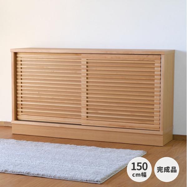 一生紀（ISSEIKI） 【アウトレット】 カウンター下収納 棚 引き戸 完成