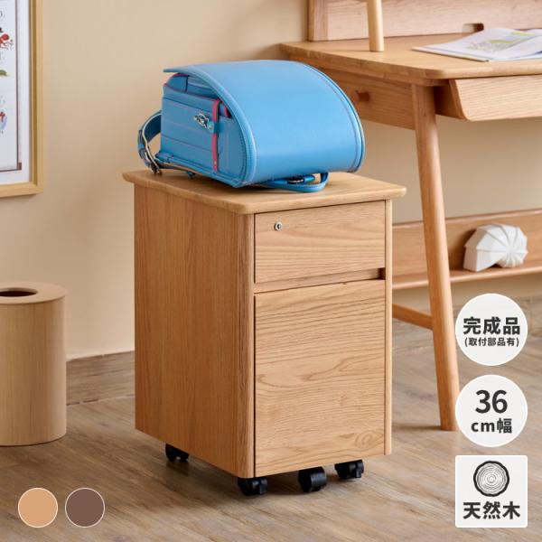 デスクワゴン サイドワゴン サイドチェスト 袖机 キャスター付き おしゃれ スリム コーリナ 36 Isseiki 101 Kurasino 通販 Yahoo ショッピング