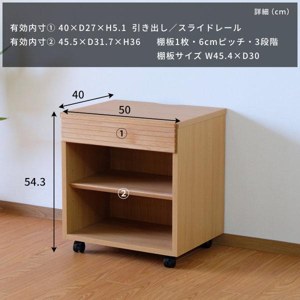 プリンター台 プリンターワゴン ワゴン おしゃれ キャスター 引き出し 木製 ピュレ 50 54 Isseiki ポイント最大28 4月18日 4月21日 Buyee Buyee Japanese Proxy Service Buy From Japan Bot Online