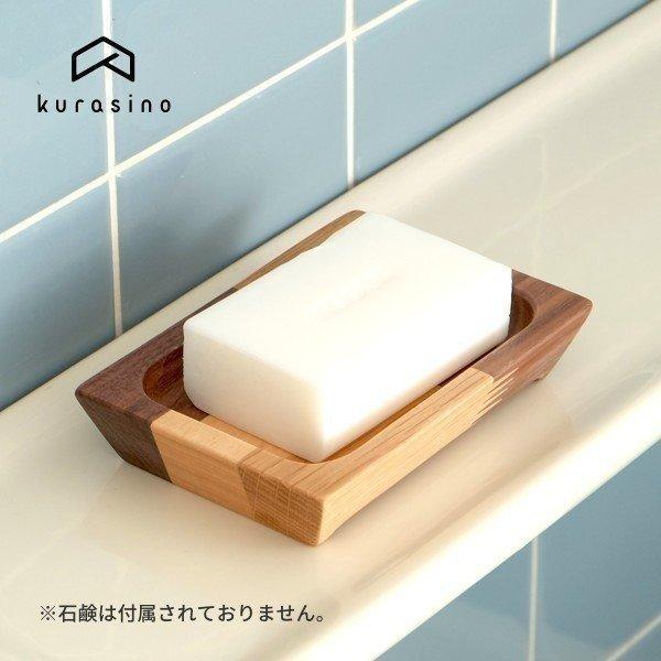 石鹸置き 石鹸入れ 石鹸ホルダー 石鹸ケース ソープホルダー おしゃれ 木製 デコラ せっけん置き Isseiki ポイント最大28 4月4日 4月5日 23 59迄 Buyee 日本代购平台 产品购物网站大全 Buyee一站式代购 Bot Online