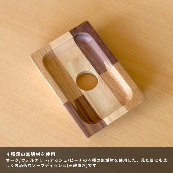 石鹸置き 石鹸入れ 石鹸ホルダー 石鹸ケース ソープホルダー おしゃれ 木製 デコラ せっけん置き Isseiki ポイント最大28 4月4日 4月5日 23 59迄 Buyee 日本代购平台 产品购物网站大全 Buyee一站式代购 Bot Online