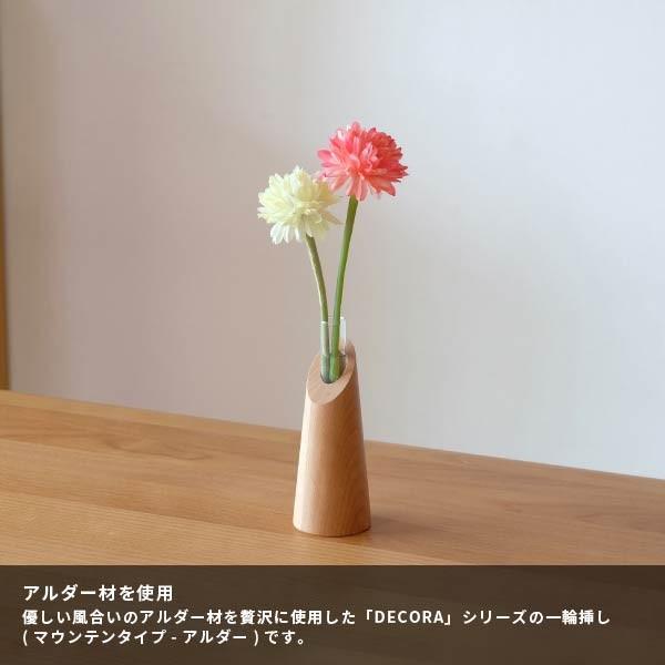 一輪挿し 花瓶 おしゃれ 木製 丸 北欧 デコラ イチリンザシ マウンテン Isseiki Buyee Buyee 日本の通販商品 オークションの代理入札 代理購入