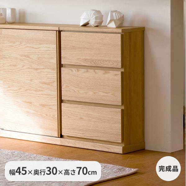 カウンター下収納 奥行30 スリムチェスト 幅45 コレント チェスト 45 30 70 Isseiki 7 4 7 5 P最大28 Buyee Buyee Japanese Proxy Service Buy From Japan Bot Online