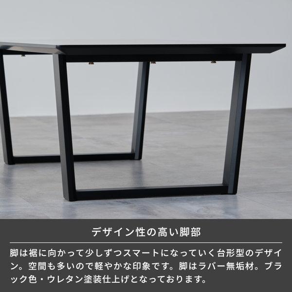 センターテーブル 机 おしゃれ 大理石調 ブラック ホワイト シャノン 110 ISSEIKI 【ポイント最大35！11月14日〜11月15