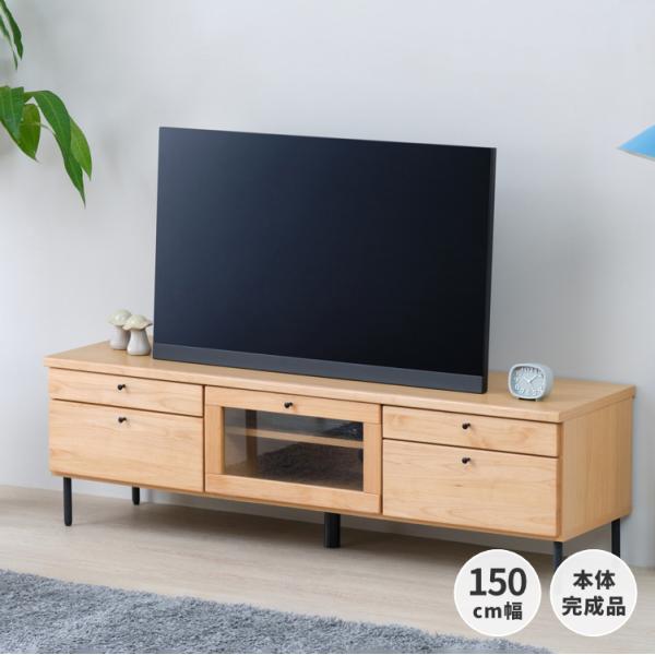 テレビ台 テレビボード Tv台 ローボード 完成品 おしゃれ 北欧 グリン 150 Isseiki 101 Kurasino 通販 Yahoo ショッピング