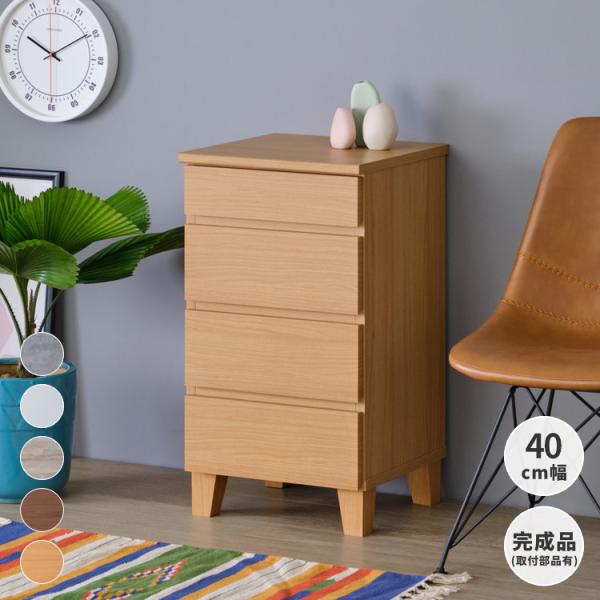 -ブランド-ISSEIKI-シリーズ-RYON-素材-天板：プリント紙化粧繊維板(木目)前板：プリント紙化粧繊維板(木目)脚部：プリント紙化粧繊維板(木目)側板：プリント紙化粧繊維板(木目)引出し：プリント紙化粧繊維板(単色)背面化粧あり-...