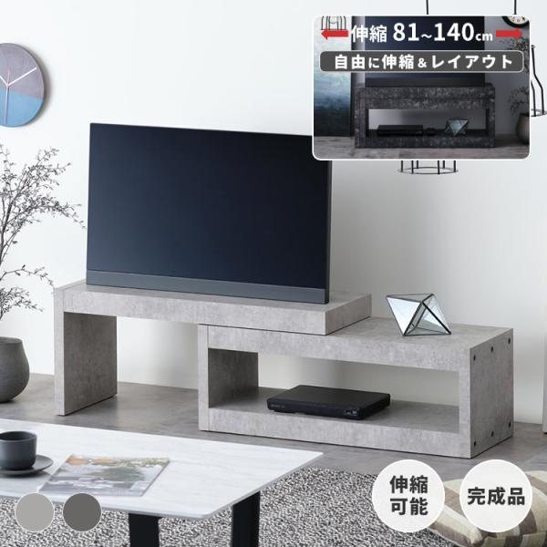 永野家具　ローボード　テレビ台 NAGANO INTERIOR / ナガノインテリアのテレビ台・ローボード