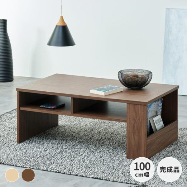 センターテーブル ローテーブル リビング おしゃれ 北欧 100 ベーシックプラス 25 Isseiki 101 026 Kurasino 通販 Yahoo ショッピング