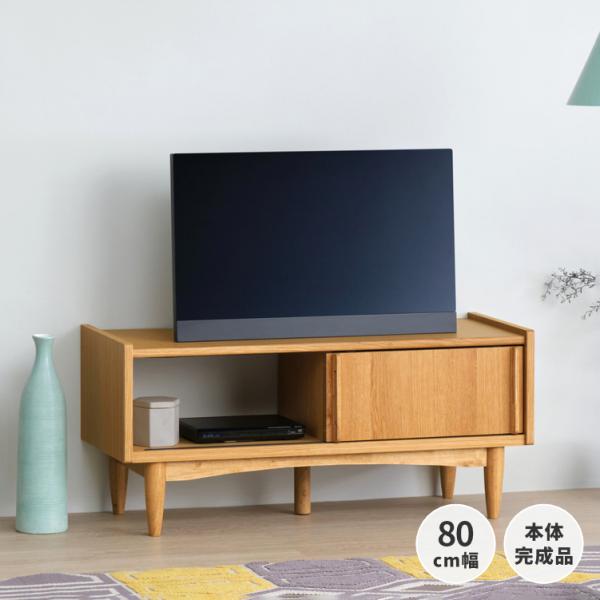 テレビ台 TVボード ローボード テレビボード 北欧 オーク 完成品