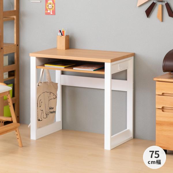 一生紀（ISSEIKI） 学習机 デスク 机 おしゃれ 北欧 木製 マチ