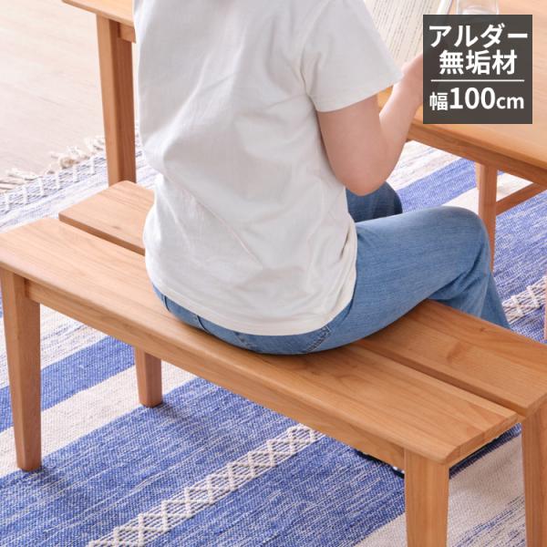 ★ 木製ベンチ & アンティーク長椅子 & ベンチイス & りんご箱 ★ 和製アンティーク レトロな佇まいが魅力の木製ベンチ(長椅子、長