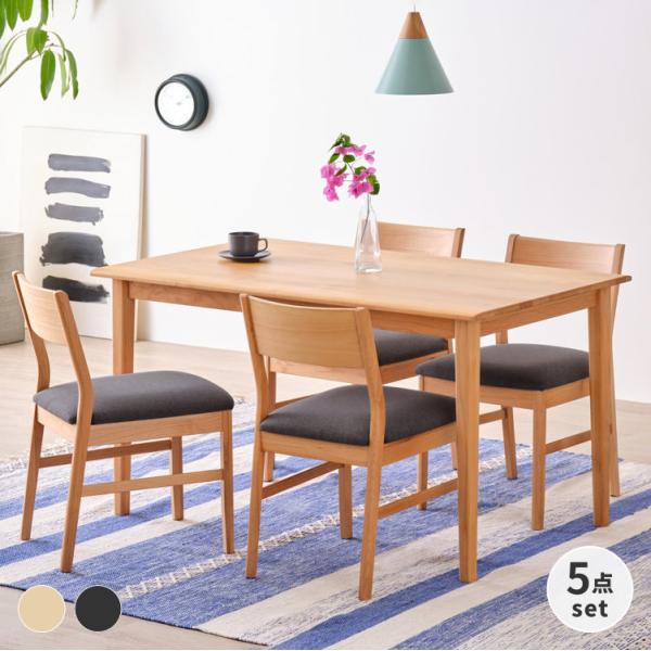 美品　ダイニングテーブルセット　4人掛け　ISSEIKI 一生紀 ダイニングテーブルセット 4人用 おしゃれ ISSEIKI