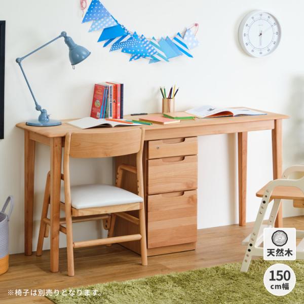 一生紀（ISSEIKI） 【アウトレット】学習机 シンプル 学習デスク