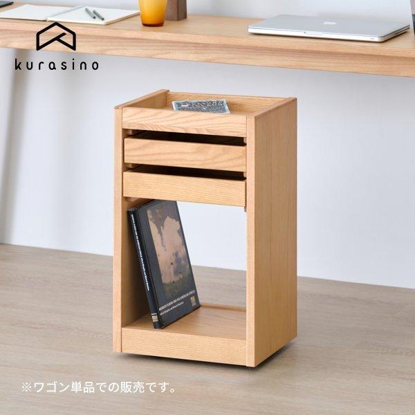 デスクワゴン ワゴン キャスター付き おしゃれ シンプル 木製 ペンシル Dvp Isseiki 102 Kurasino 通販 Yahoo ショッピング