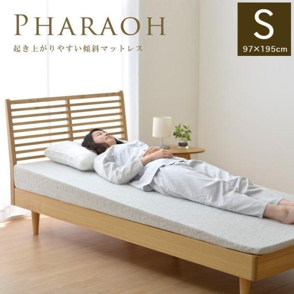マットレス シングル 傾斜付き 97×195cm : kurasino - 通販