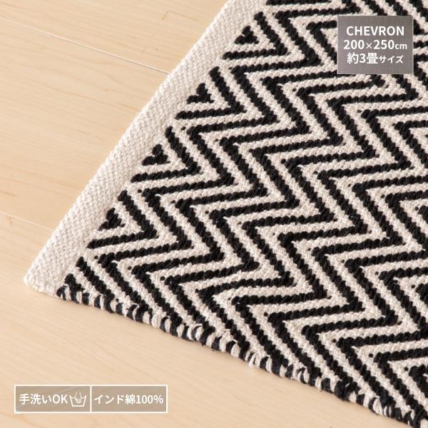 3lftn apartment ラグ BEAMS JAPAN ラグ ラグマット 「別注」三愛繊維 / 富士山 マルチ