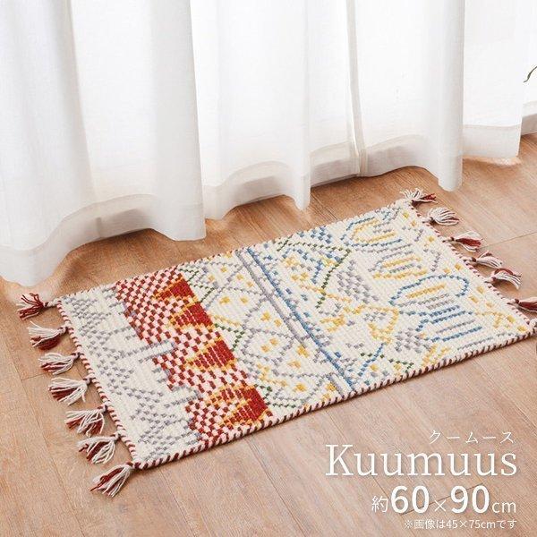 マット ラグマット 玄関マット おしゃれ 北欧 ウール100 Kuumuus 276 Kurasino 通販 Yahoo ショッピング
