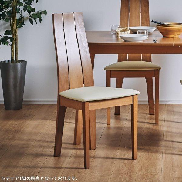 境木工 ダイニングチェア おしゃれ 木製 ハイバック 食卓椅子 椅子