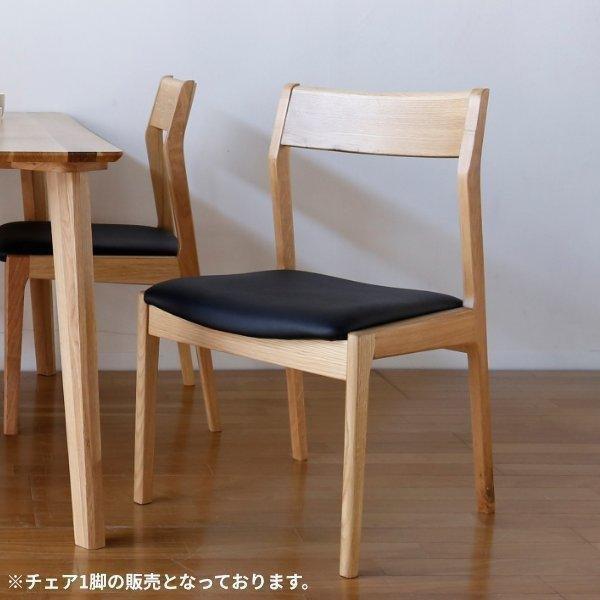 北欧家具 インテリア 木製チェア一脚 楽天市場】ダイニングチェア クッション付き 1脚 2脚セット 木製