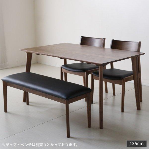 ダイニングテーブル 135cmX80cm ダイニングテーブル 135cm ケロウナ : kurasino - 通販 - Yahoo