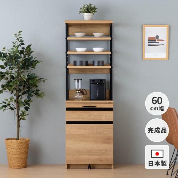 ダイニングボード 日本製 幅60cm オーク 食器棚 : kurasino - 通販