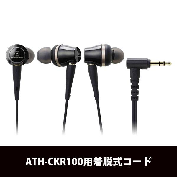 国内正規品 ATHｰCKR100 オーディオテクニカ Amazon.co.jp: オーディオ