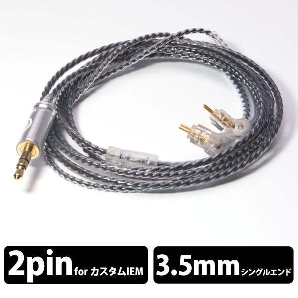 () WAGNUS. MOON LESS 3.5mm single end type CIEM 2pin type([₢킹)