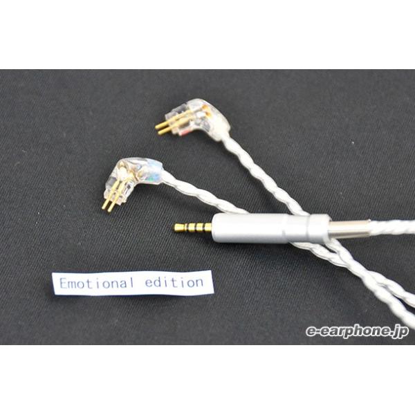 (������) WAGNUS. Frosty Sheep for 2.5mm BTL-Balanced 2 Pin type -Emotional editiion(�[�����₢���킹��������)