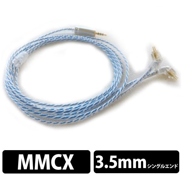 (������) WAGNUS. Water Lily for singlend 3.5mm SHURE MMCX�p(�[�����₢���킹��������)