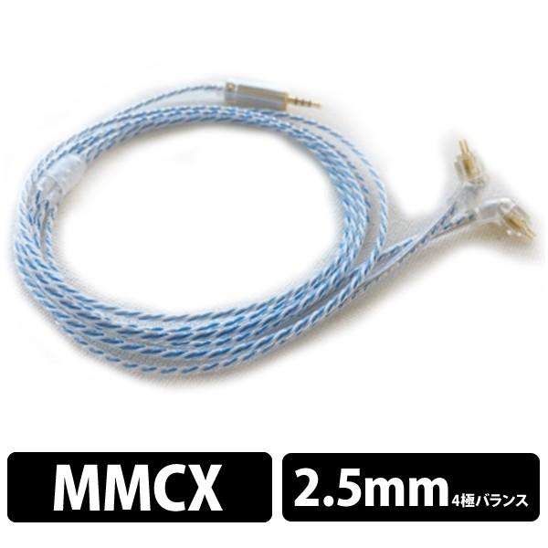 (������) WAGNUS. Water Lily for AK 2.5mm SHURE MMCX�p(�[�����₢���킹��������)