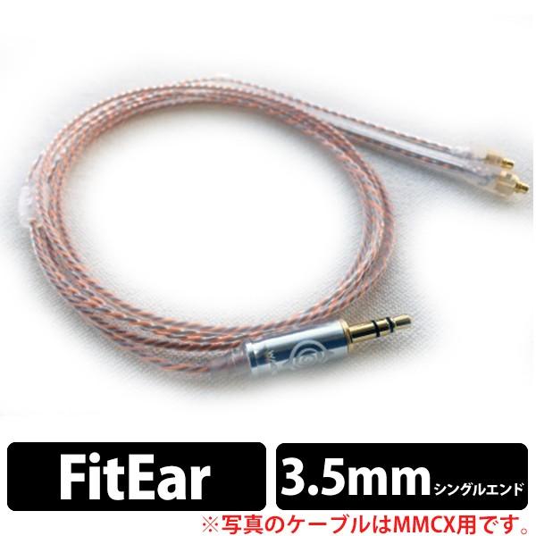 (������) WAGNUS. Ginger Lily for singlend 3.5mm Fit Ear�p(�[�����₢���킹��������)