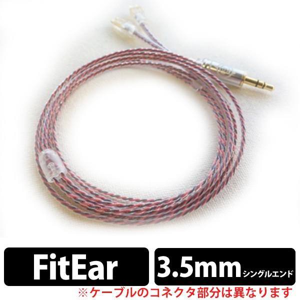 (������) WAGNUS. Magnolia Lily for singlend 3.5mm Fit Ear�p(�[�����₢���킹��������)