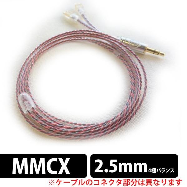(������) WAGNUS. Magnolia Lily for AK 2.5mm SHURE MMCX�p(�[�����₢���킹��������)