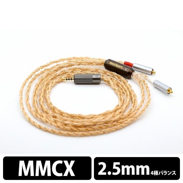 (������) Labkable Titan(MMCX to 2.5mm) �C���z���p ���P�[�u�� (�[�����₢���킹��������)