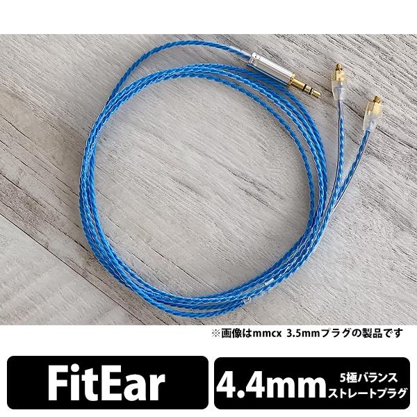 (������)WAGNUS. BLUE MOON 4.4mm 5�� FitEar type
