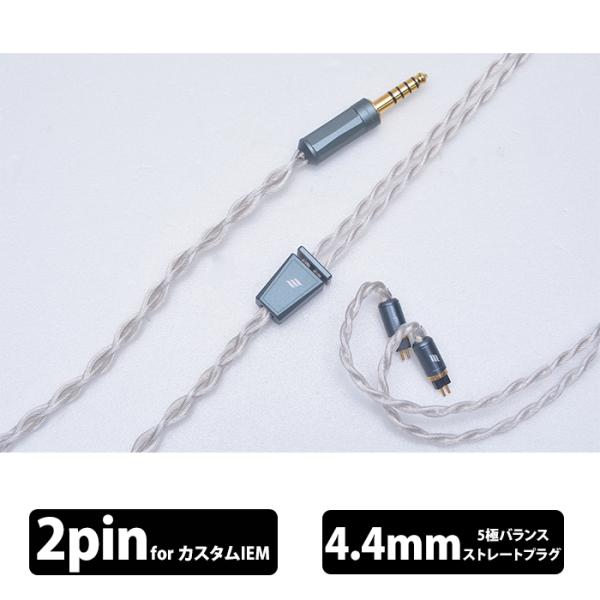 [Release date: July 7, 2025]ブランド名：EFFECT AUDIO 商品名/型番：Cadmus Lite Cadmus Lite(2pin to 4.4mm)色：シルバーJAN：2403250427647発売日：2...