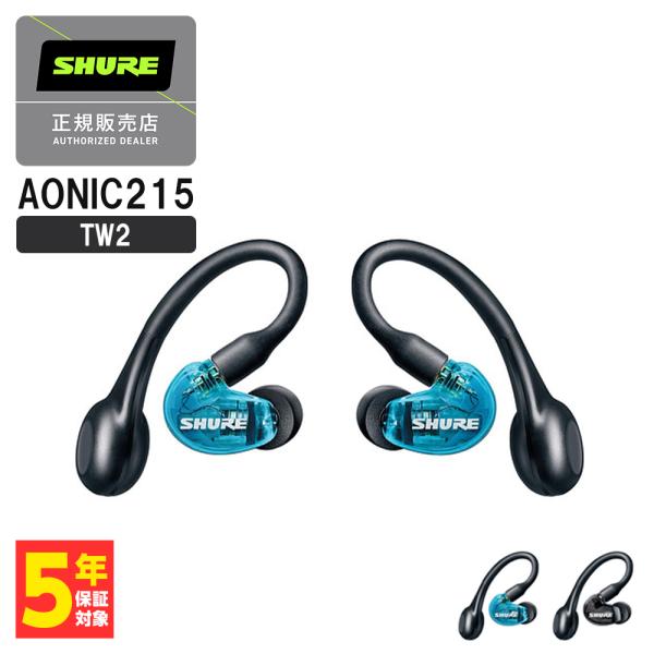 Shure AONIC TW2 完全ワイヤレスイヤホン （B) AONIC215_SE21DYBKTW2_Black_On-