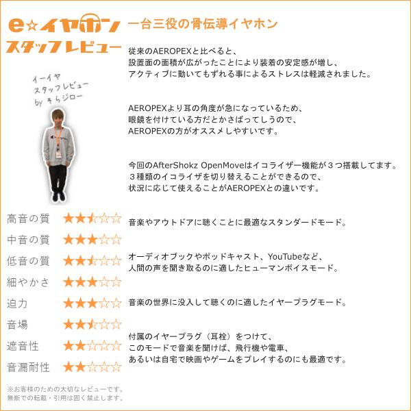 e-earphone_4512223689703_13