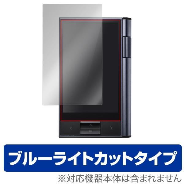 (������) �~���r�b�N�X OverLay Eye Protectopr for Astell &amp; Kern KANN